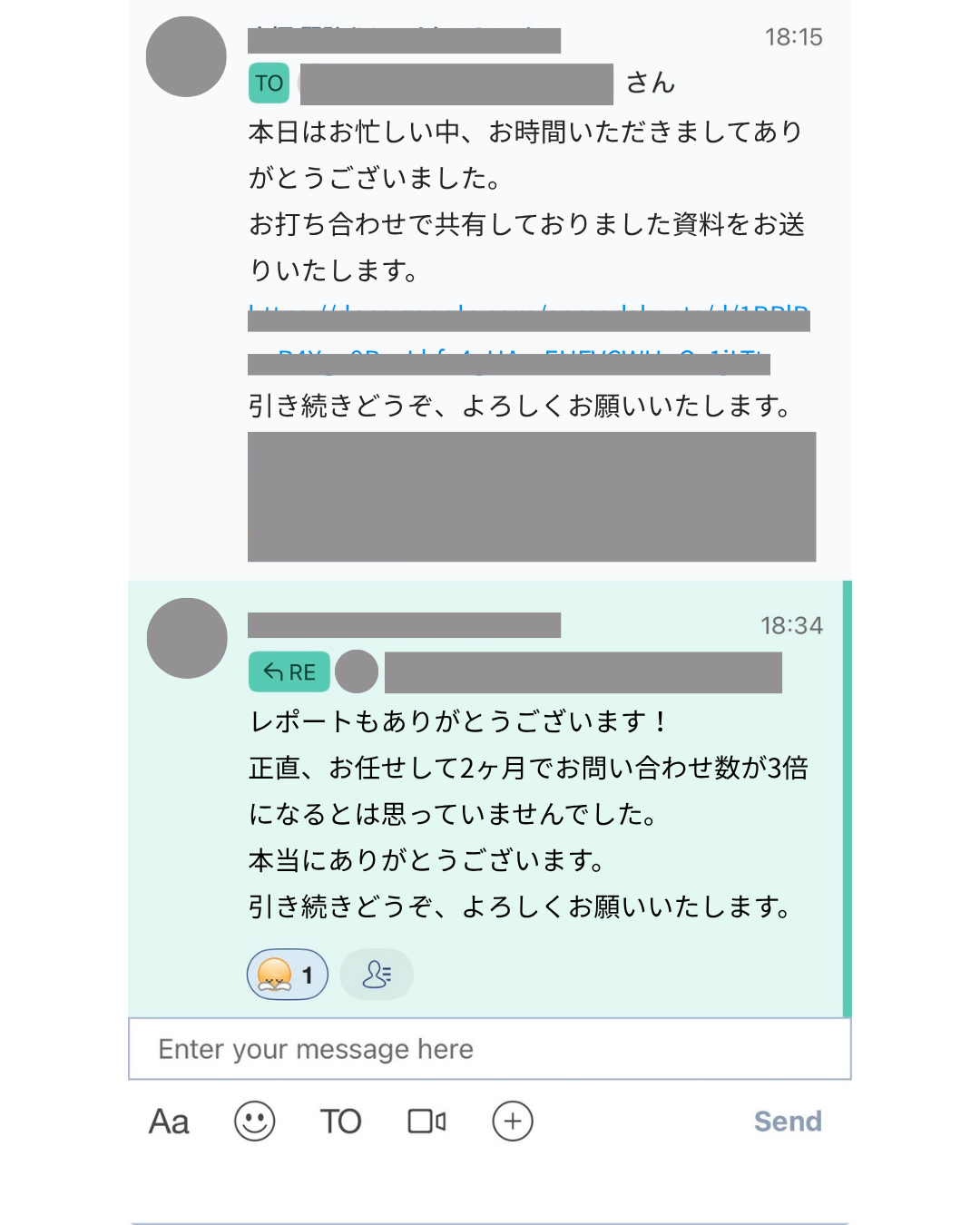 マーケティング支援
